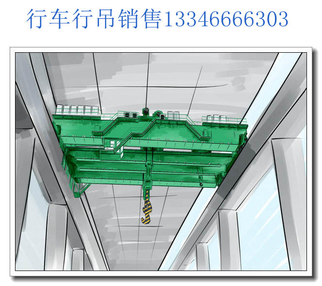单梁起重机与双梁起重机的差异